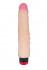 Телесный вибромассажёр HUMAN COPY 8,2" - 21,6 см.