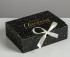 Складная подарочная коробка «Сказочного нового года» - 16,5 х 12,5 см.